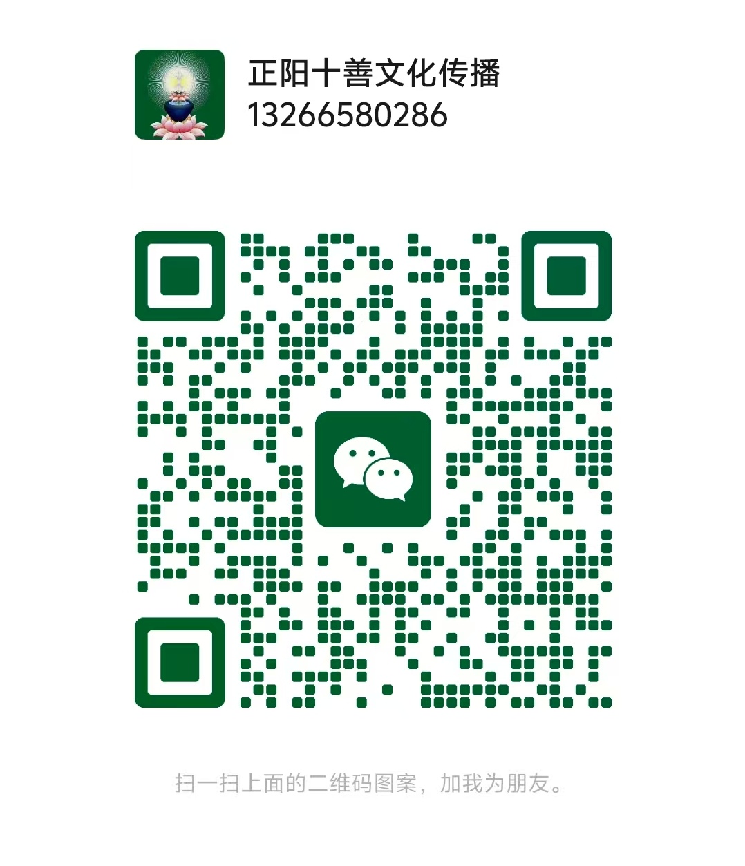 QQ图片20260806173637.jpg